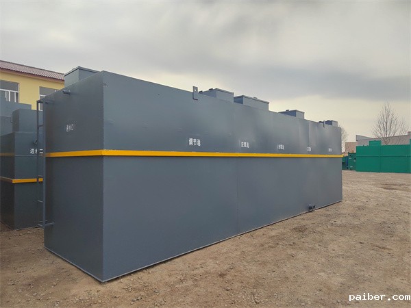 污水一体化处理设备