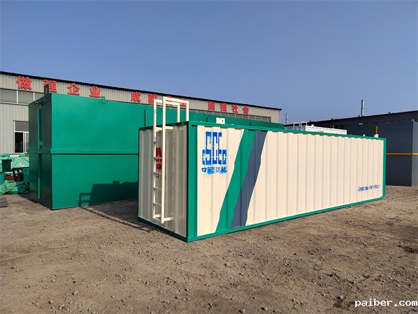 小区生活污水处理设备